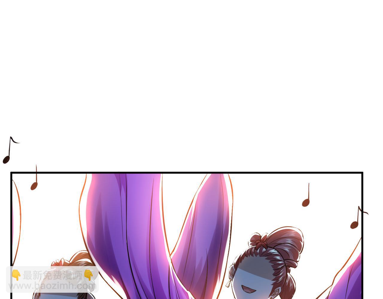 男主和妹子都是我的了 - 第46话 追杀令(1/5) - 8