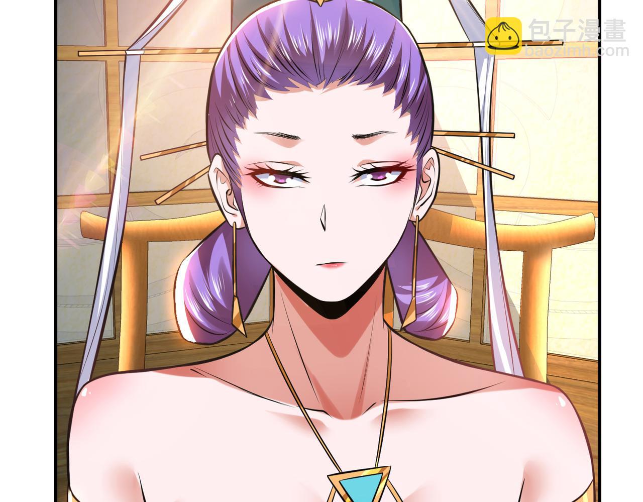 男主和妹子都是我的了 - 第46话 追杀令(2/5) - 3