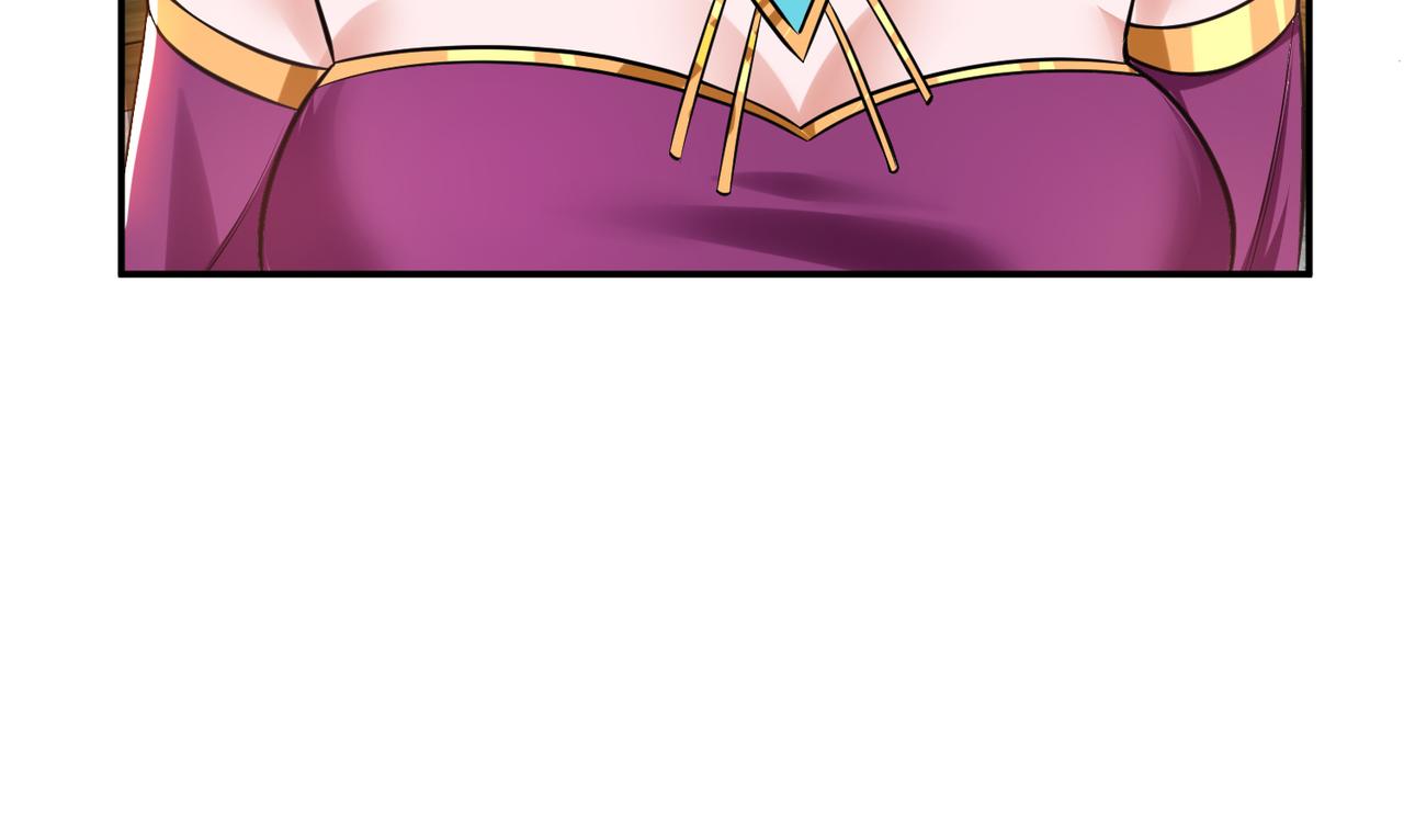 男主和妹子都是我的了 - 第46话 追杀令(2/5) - 4