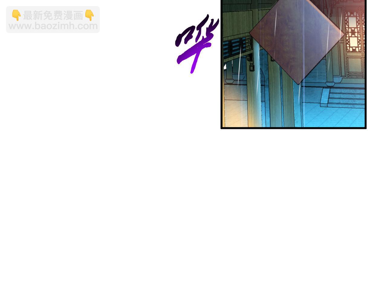 男主和妹子都是我的了 - 第46话 追杀令(2/5) - 1