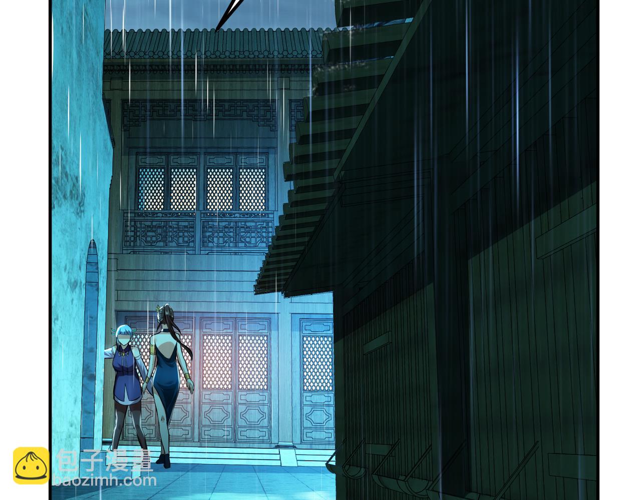 男主和妹子都是我的了 - 第46话 追杀令(2/5) - 6