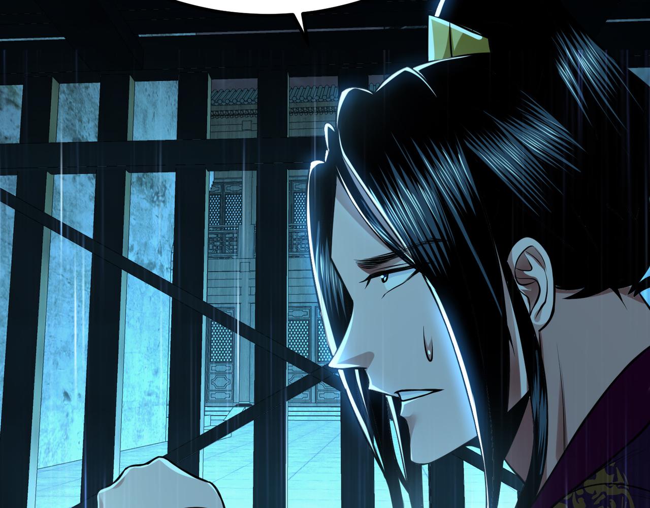 男主和妹子都是我的了 - 第46话 追杀令(2/5) - 1