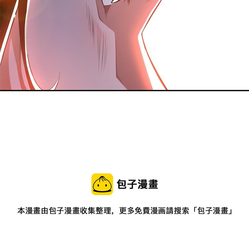 男主和妹子都是我的了 - 第48话 修佛？(2/5) - 6