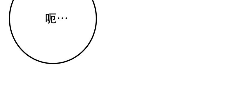 男主和妹子都是我的了 - 第48话 修佛？(3/5) - 2