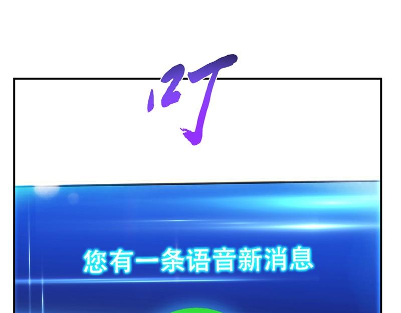 男主和妹子都是我的了 - 第48话 修佛？(3/5) - 3