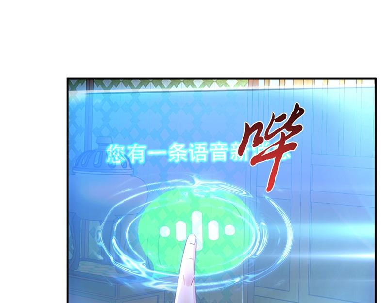 男主和妹子都是我的了 - 第48话 修佛？(3/5) - 1