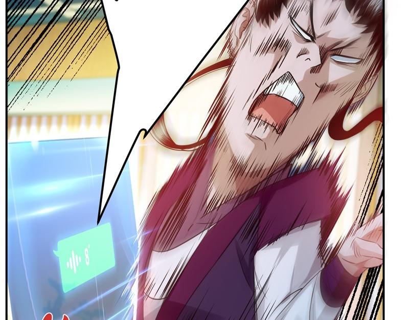 男主和妹子都是我的了 - 第48话 修佛？(3/5) - 5