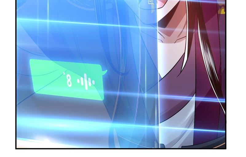 男主和妹子都是我的了 - 第48话 修佛？(3/5) - 1