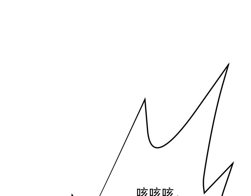 男主和妹子都是我的了 - 第48话 修佛？(3/5) - 2