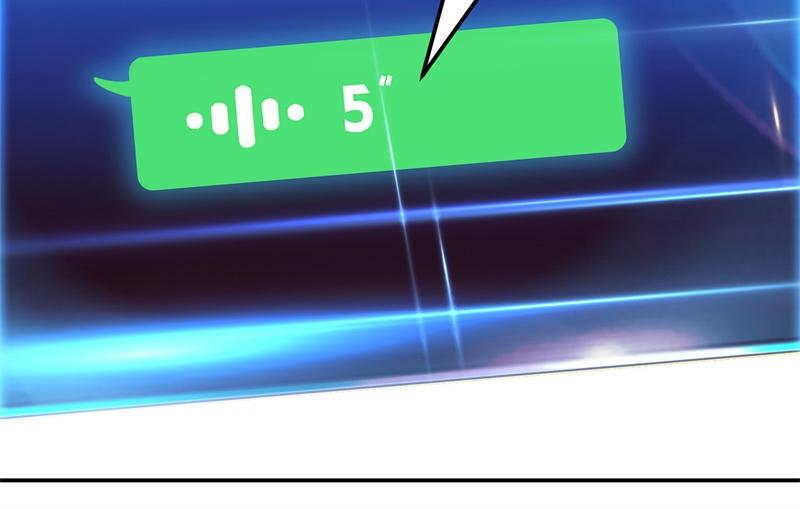 男主和妹子都是我的了 - 第48话 修佛？(3/5) - 4