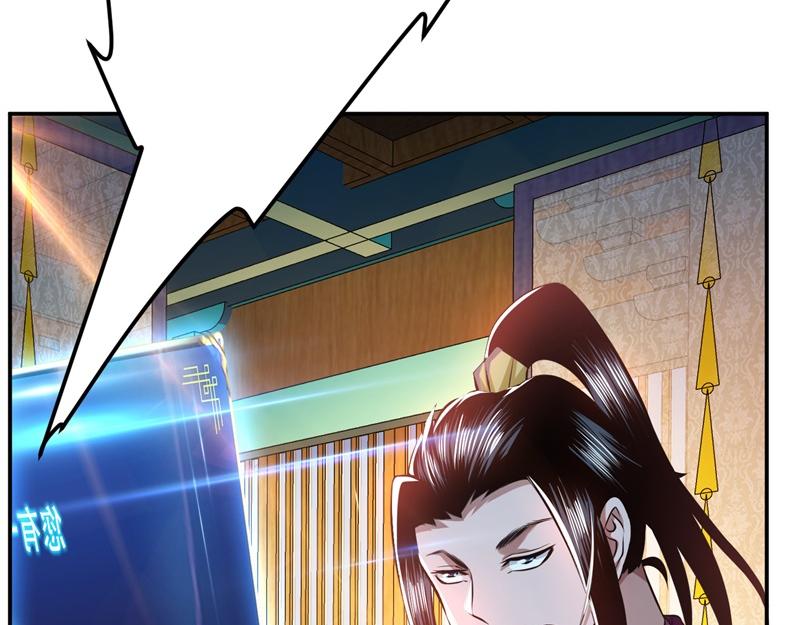 男主和妹子都是我的了 - 第48话 修佛？(3/5) - 6