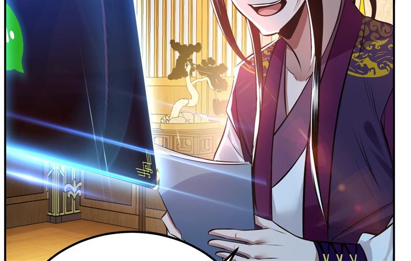 男主和妹子都是我的了 - 第48话 修佛？(3/5) - 7