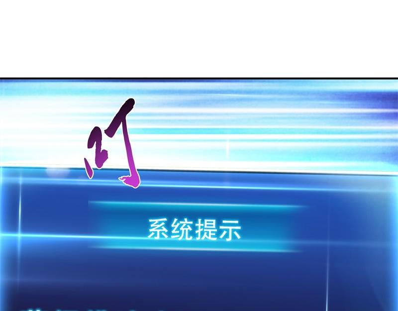 男主和妹子都是我的了 - 第48话 修佛？(3/5) - 1