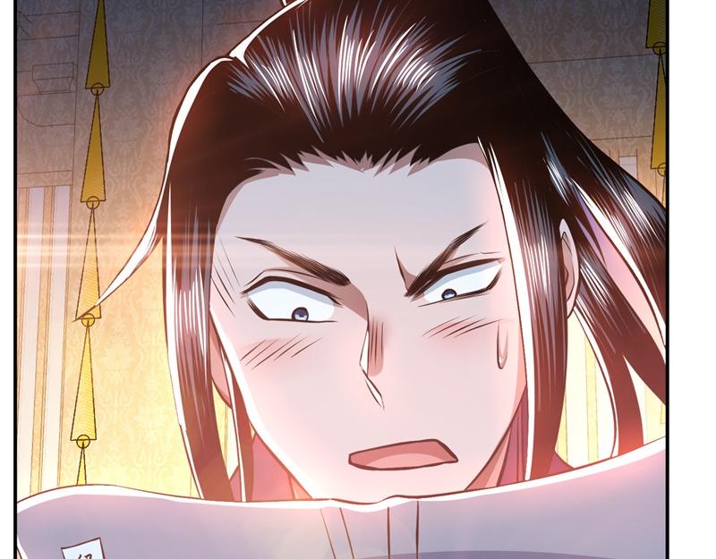 男主和妹子都是我的了 - 第48话 修佛？(4/5) - 6