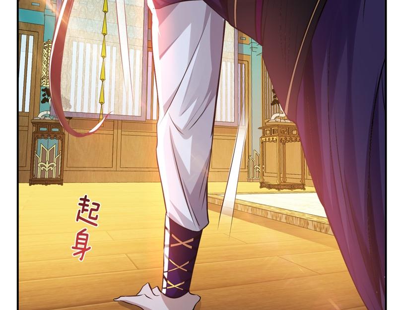 男主和妹子都是我的了 - 第48话 修佛？(4/5) - 7