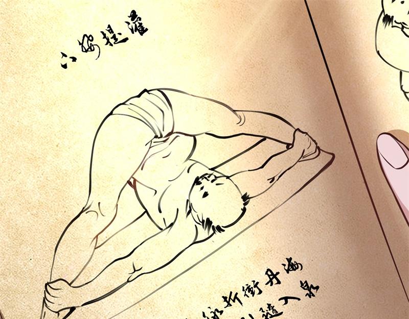 男主和妹子都是我的了 - 第48话 修佛？(4/5) - 2