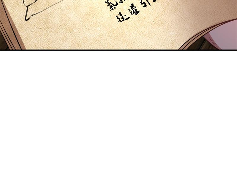 男主和妹子都是我的了 - 第48话 修佛？(4/5) - 3