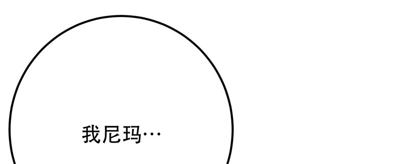 男主和妹子都是我的了 - 第48话 修佛？(4/5) - 4