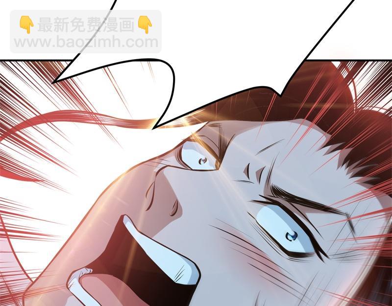 男主和妹子都是我的了 - 第48话 修佛？(5/5) - 2