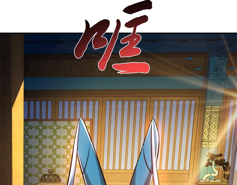 男主和妹子都是我的了 - 第48话 修佛？(5/5) - 1