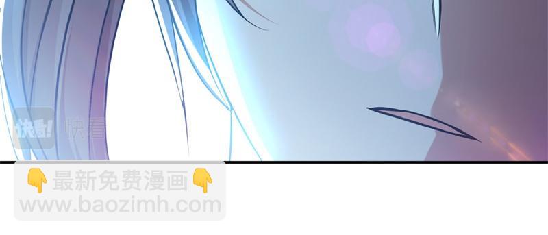 男主和妹子都是我的了 - 第48话 修佛？(1/5) - 3