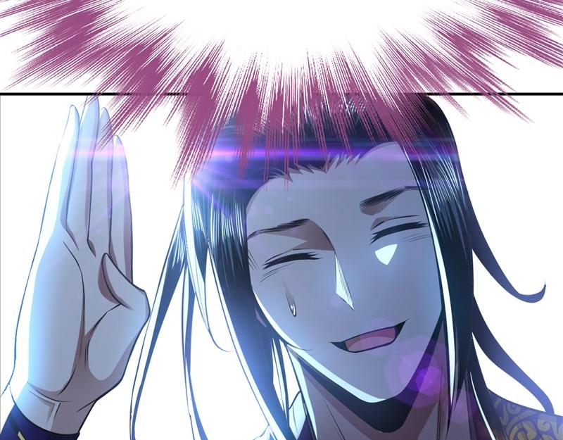 男主和妹子都是我的了 - 第48话 修佛？(1/5) - 5