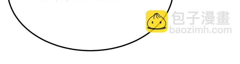 男主和妹子都是我的了 - 第48话 修佛？(1/5) - 6