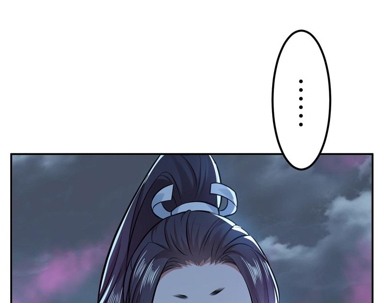 男主和妹子都是我的了 - 第48话 修佛？(1/5) - 4