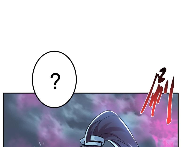 男主和妹子都是我的了 - 第48话 修佛？(1/5) - 7