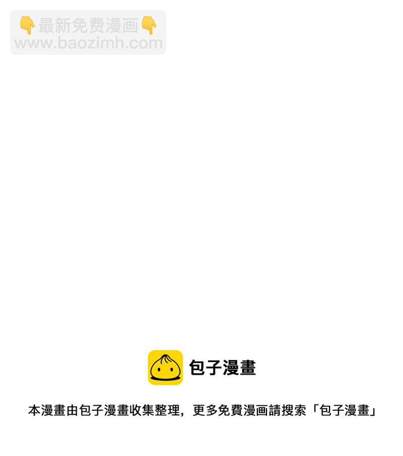 男主和妹子都是我的了 - 第48话 修佛？(1/5) - 2