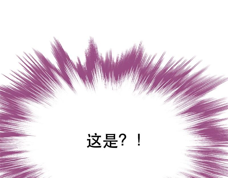 男主和妹子都是我的了 - 第48话 修佛？(2/5) - 1