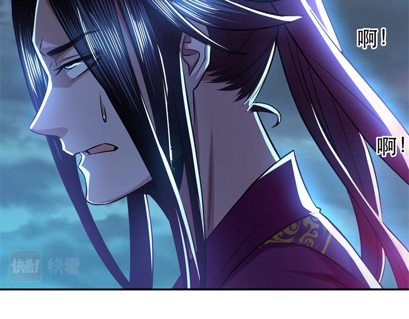 男主和妹子都是我的了 - 第48话 修佛？(2/5) - 7