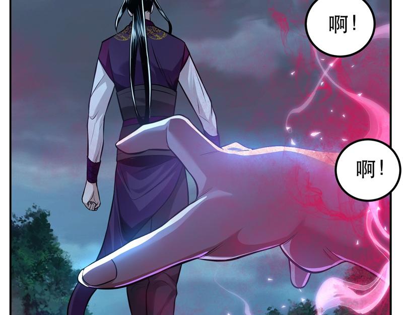 男主和妹子都是我的了 - 第48话 修佛？(2/5) - 2