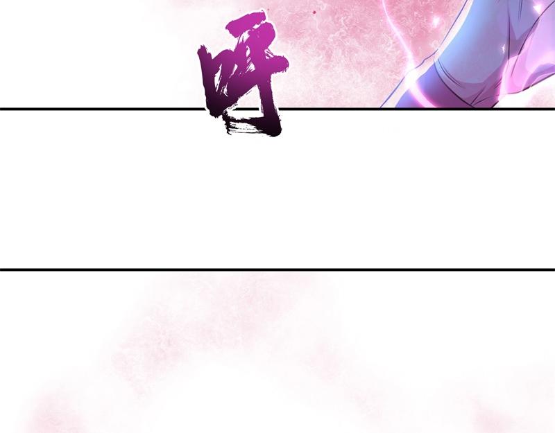 男主和妹子都是我的了 - 第48话 修佛？(2/5) - 8