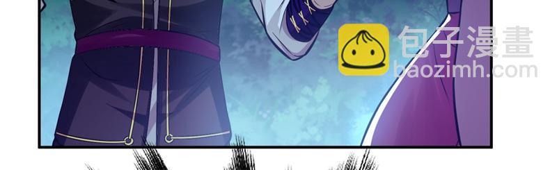 男主和妹子都是我的了 - 第48话 修佛？(1/5) - 1