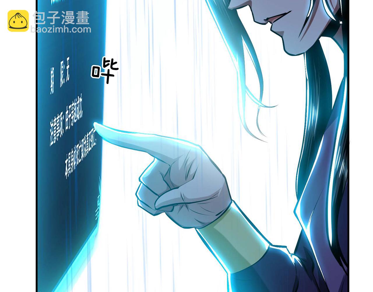 第4话 成为主角？(1/5)-第6话