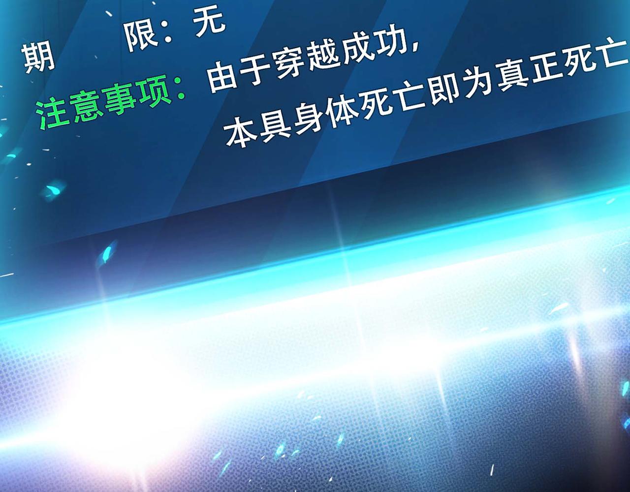 第4话 成为主角？(1/5)-第6话