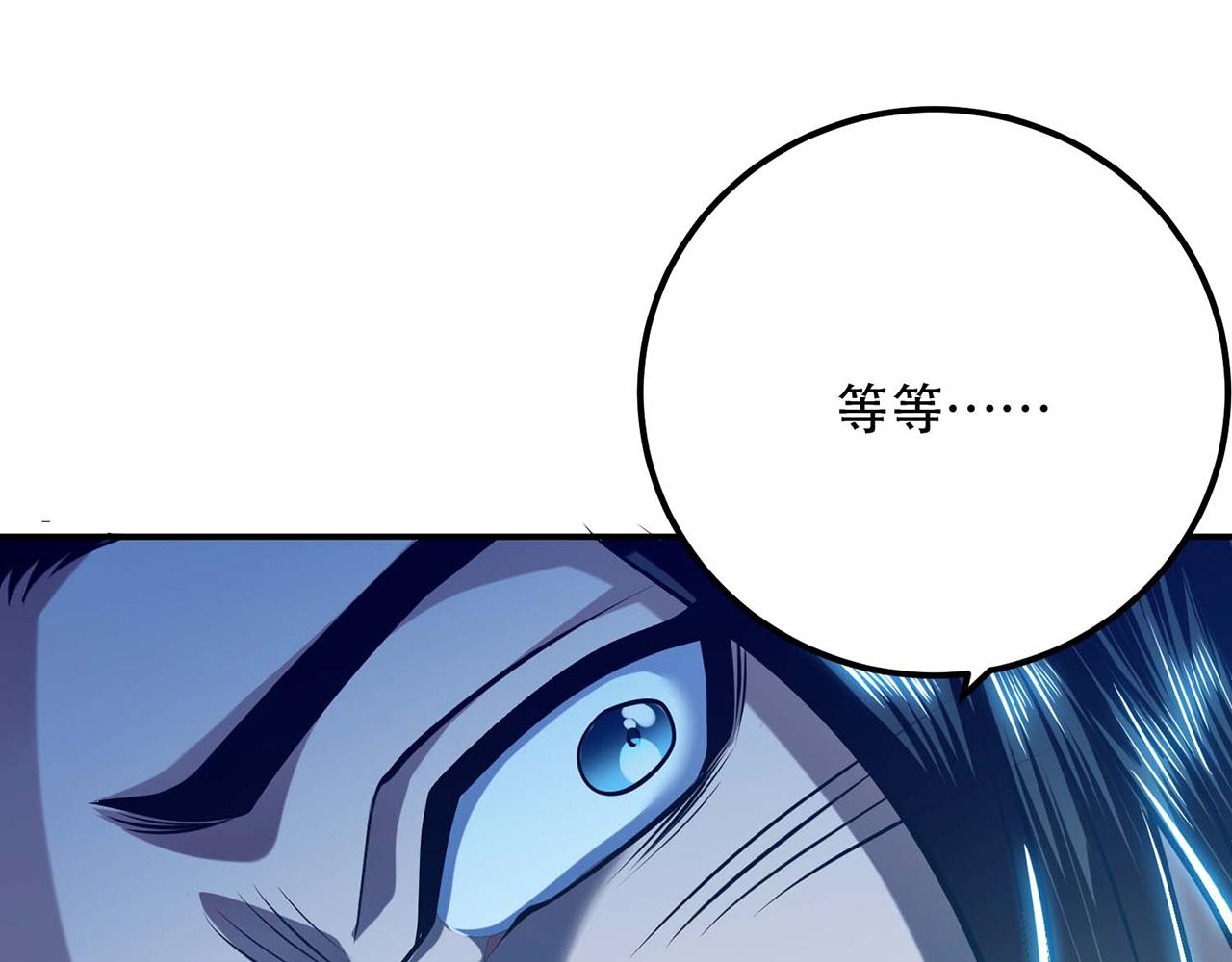 第4话 成为主角？(1/5)-第6话