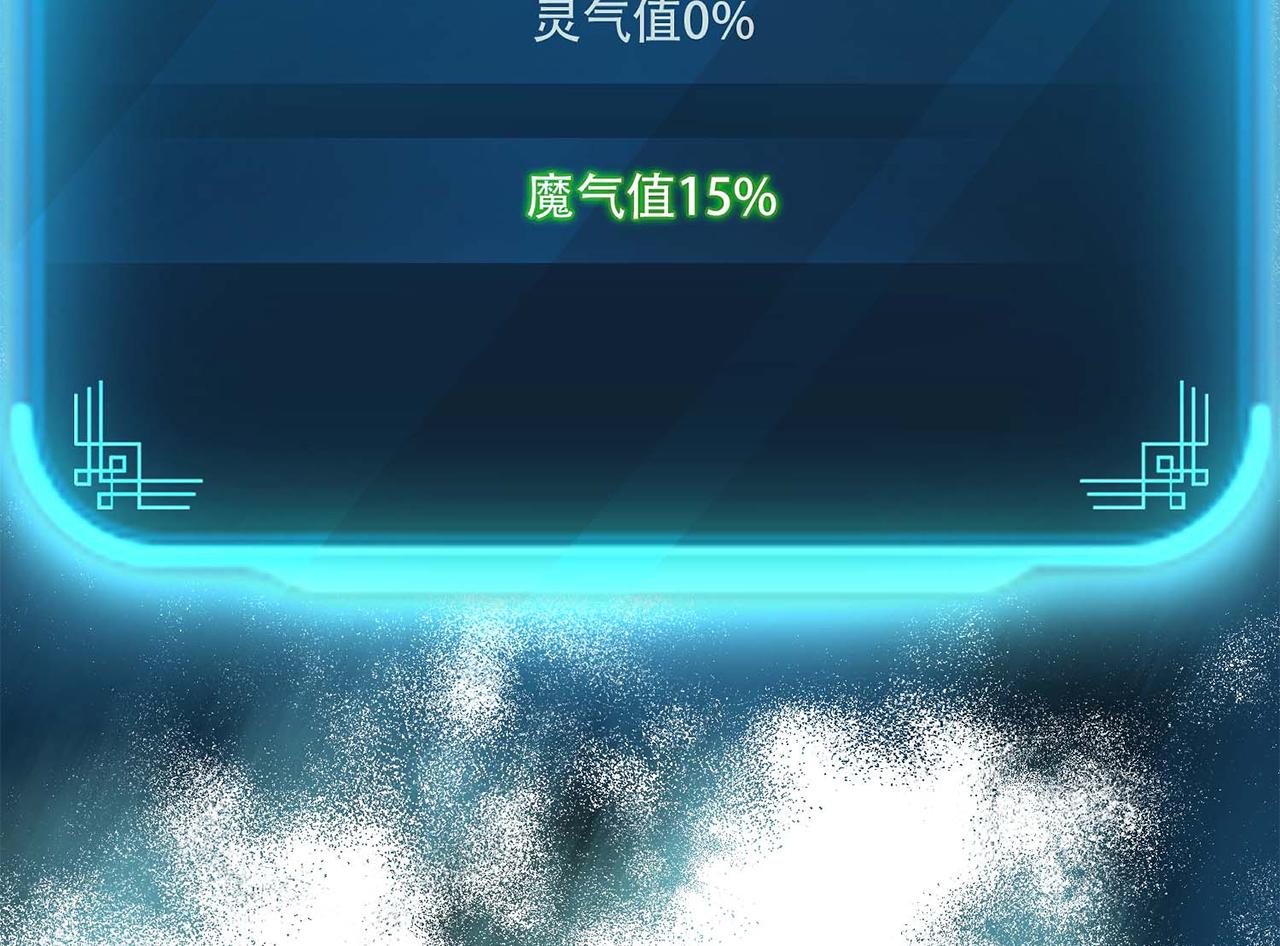 第4话 成为主角？(1/5)-第6话