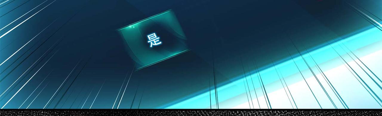 第4话 成为主角？(1/5)-第6话