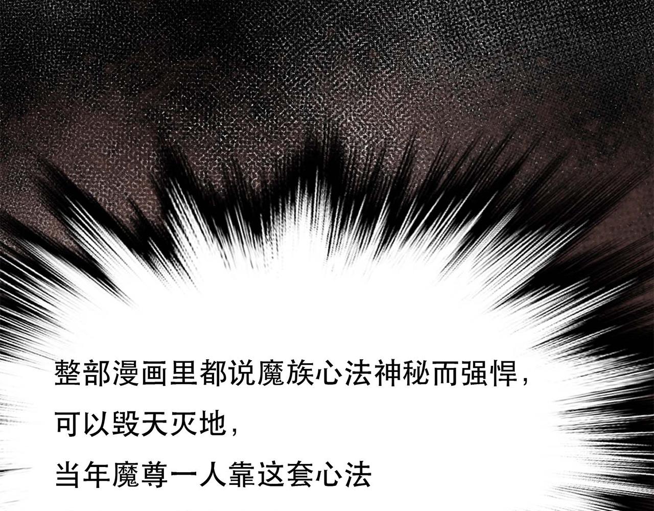 第4话 成为主角？(1/5)-第6话