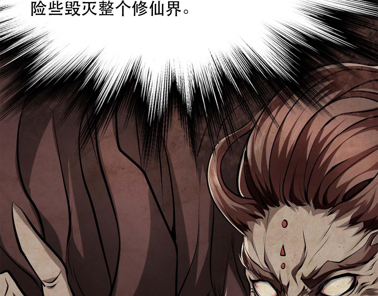 第4话 成为主角？(1/5)-第6话