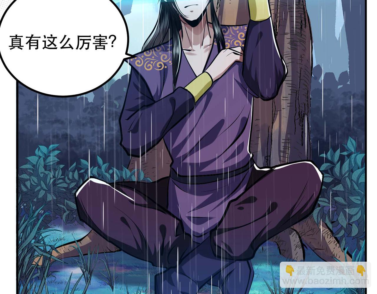 第4话 成为主角？(1/5)-第6话