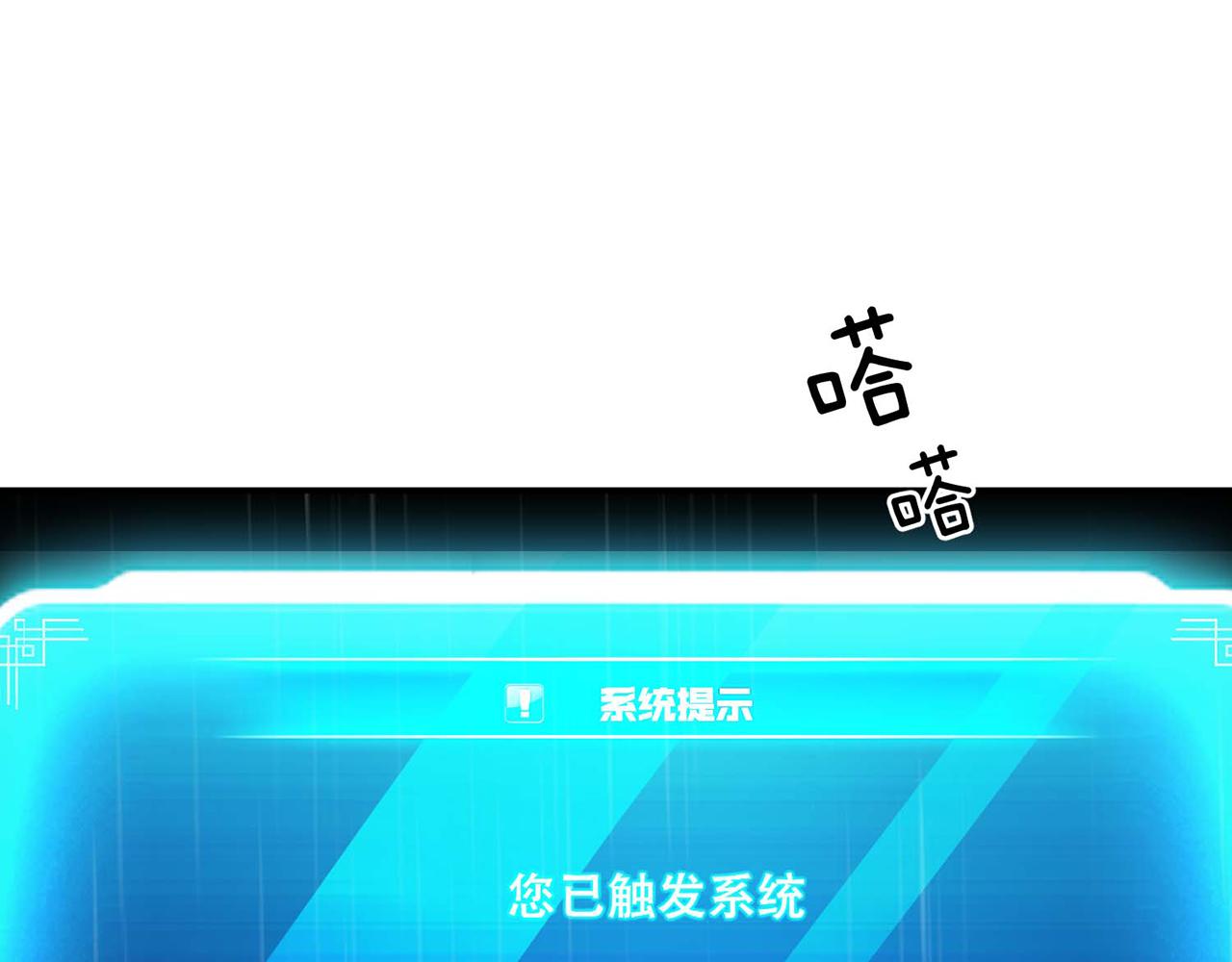 第4话 成为主角？(1/5)-第6话