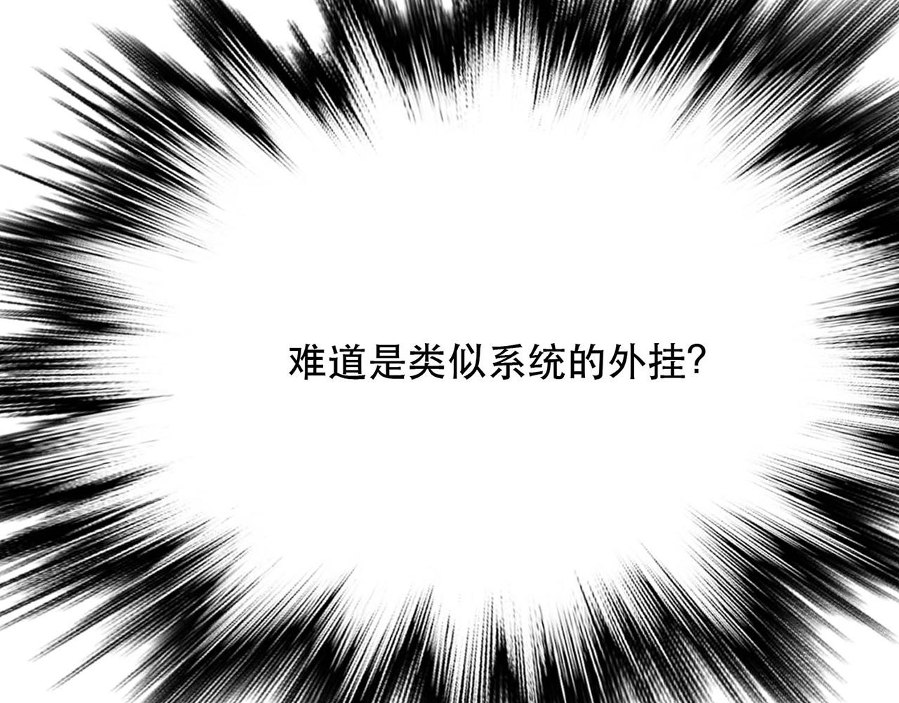 第4话 成为主角？(1/5)-第6话