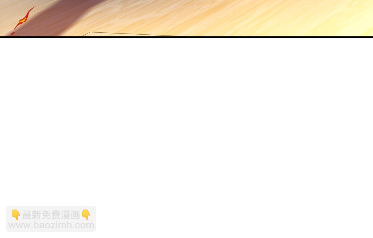 男主和妹子都是我的了 - 第50话 御空境(3/4) - 5