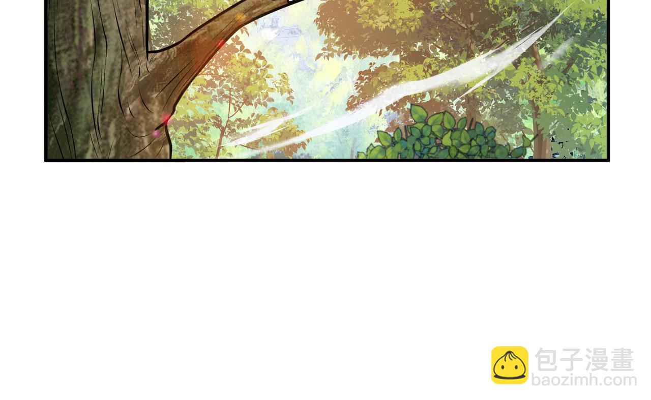 男主和妹子都是我的了 - 第50话 御空境(3/4) - 8