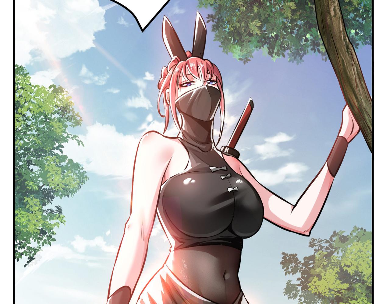 男主和妹子都是我的了 - 第50话 御空境(3/4) - 8