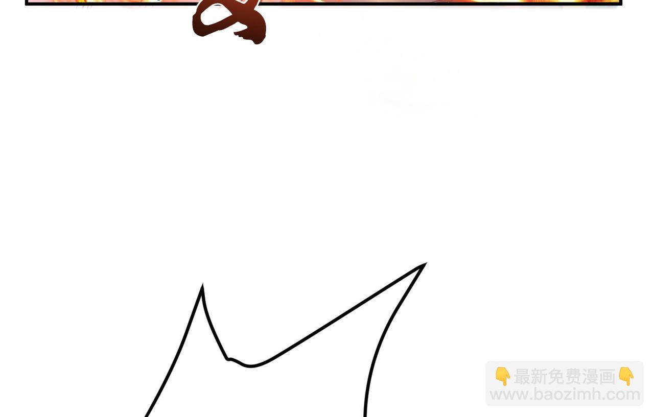 男主和妹子都是我的了 - 第50话 御空境(4/4) - 5