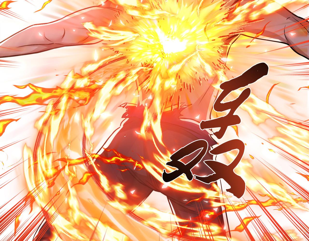 男主和妹子都是我的了 - 第50话 御空境(4/4) - 7